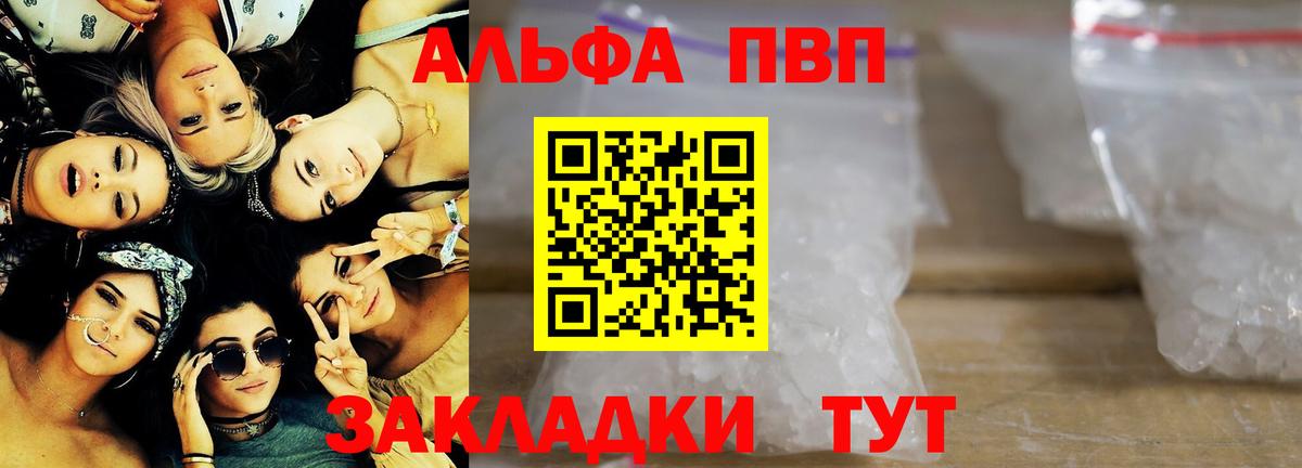 A PVP мука Асбест