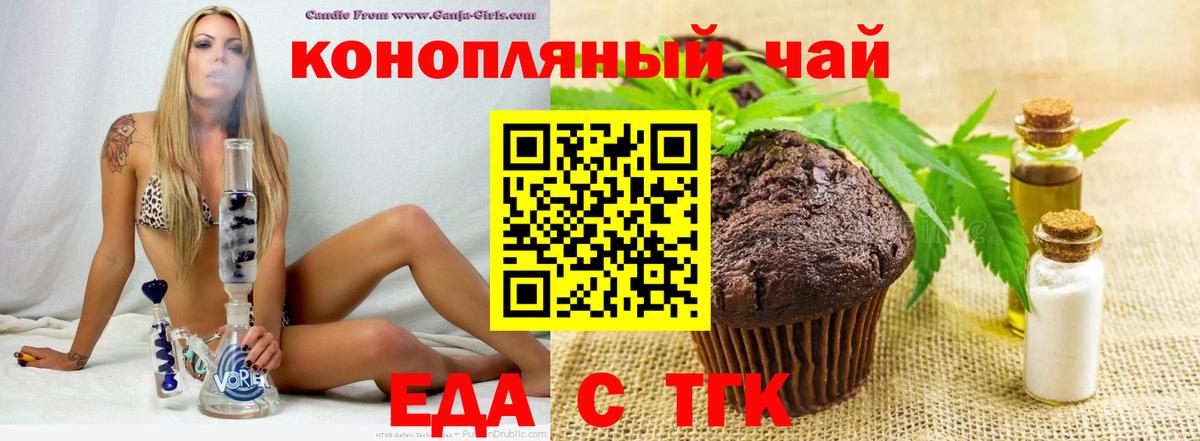 Асбест  Cannafood марихуана  Вход с VPN 