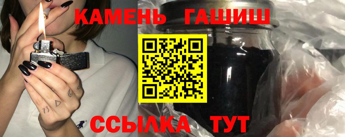 ГАШИШ индика сатива  Вход с VPN  ГАШ  Асбест 