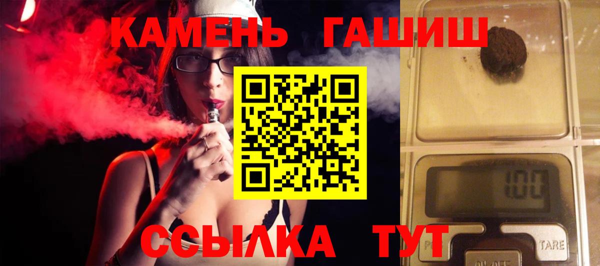 ГАШИШ VHQ Асбест
