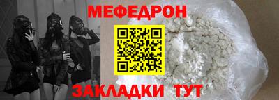 синтетический гашиш Гулькевичи
