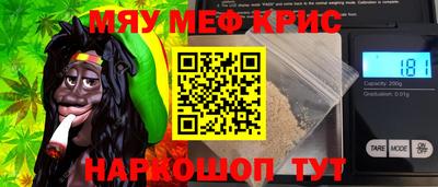 синтетический гашиш Гулькевичи