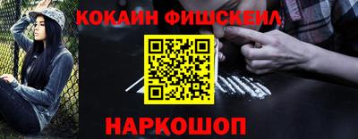 МДМА Гуково