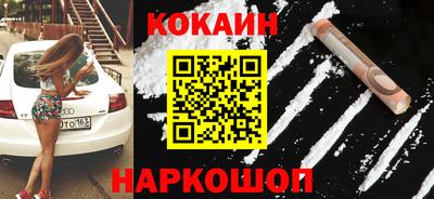 МДМА Гуково