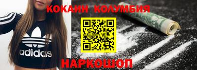 синтетический гашиш Гулькевичи