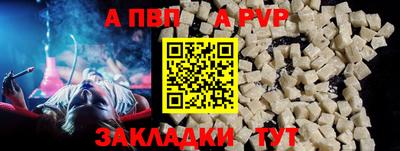 синтетический гашиш Гулькевичи