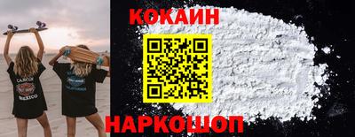 МДМА Гуково