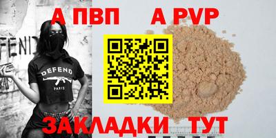 синтетический гашиш Гулькевичи