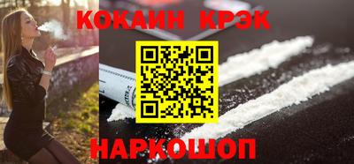 МДМА Гуково