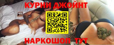 синтетический гашиш Гулькевичи