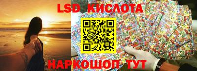 МДМА Гуково