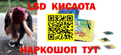 синтетический гашиш Гулькевичи