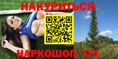 синтетический гашиш Гулькевичи
