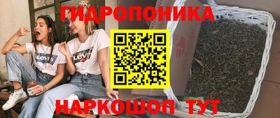 МДМА Гуково