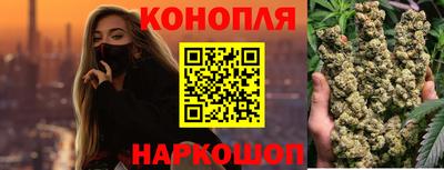 МДМА Гуково