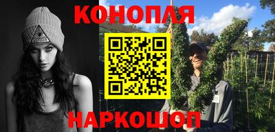 синтетический гашиш Гулькевичи