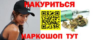 синтетический гашиш Гулькевичи