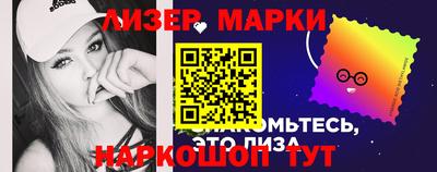 МДМА Гуково