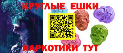 синтетический гашиш Гулькевичи