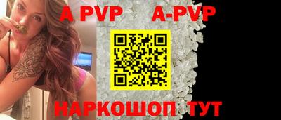 синтетический гашиш Гулькевичи