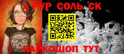 синтетический гашиш Гулькевичи