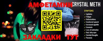 МДМА Гуково