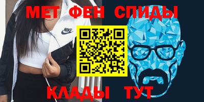 МДМА Гуково