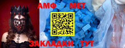 МДМА Гуково