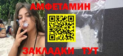 синтетический гашиш Гулькевичи