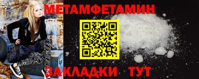 мет Гудермес