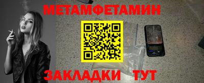 МДМА Гуково