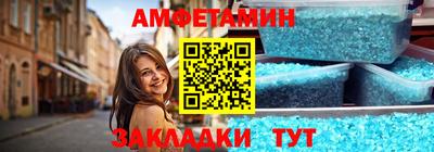 МДМА Гуково