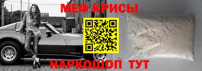МДМА Гуково