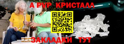 синтетический гашиш Гулькевичи