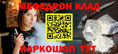 МДМА Гуково