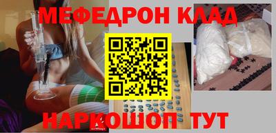 синтетический гашиш Гулькевичи