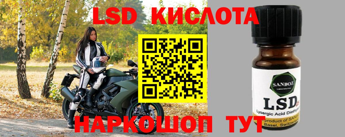 omg как войти  ЛСД экстази ecstasy  LSD-25 экстази ecstasy  Вход с VPN  Асбест 