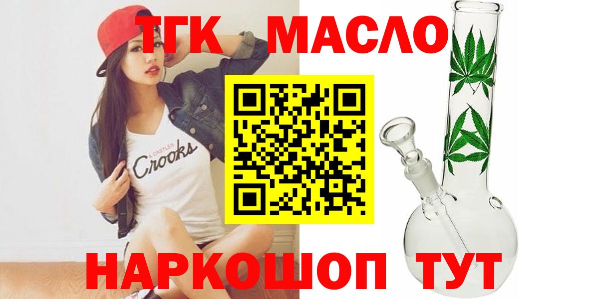 МАРИХУАНА Асбест