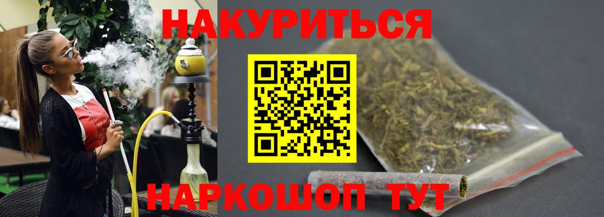 Каннабис тримм Асбест