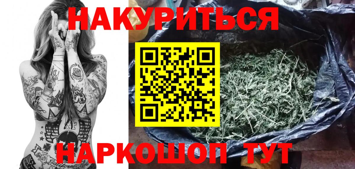 Каннабис ГИДРОПОН  Вход с VPN  Канабис Bruce Banner  Асбест 